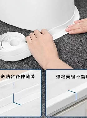 马桶漏水修补胶卫生间防水防霉密封胶坐便器边缘底部固定胶封边胶