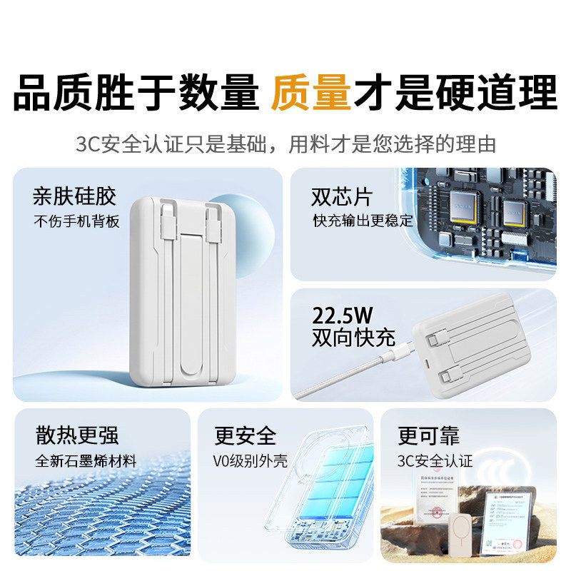 【新国标3C认证】2026新款磁吸充电宝20000毫安自带双线快充小巧便携支架可上飞机适用iPhone17官方正品旗舰