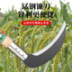 Outdoor agricultural weeding tool manganese steel sickle