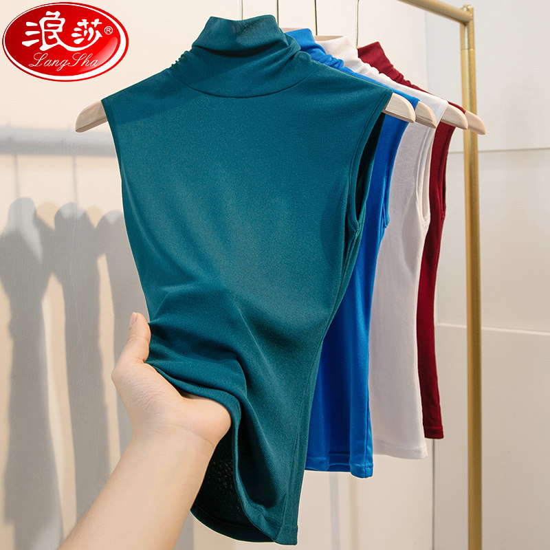 浪莎正品2025秋季新款高领网纱无袖打底衫女修身女装T恤百搭背心,淘宝优惠券,粉丝福利购,淘宝优惠卷