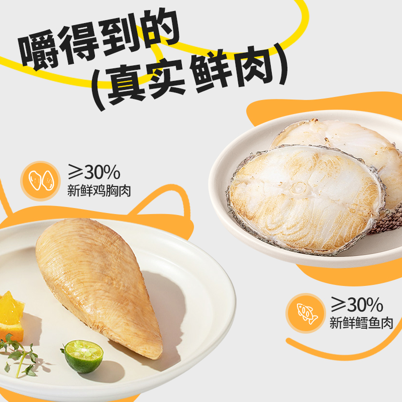 食验室健康薯片鸡胸肉鳕鱼薯片实验室休闲解馋零食