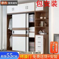 Eurostyle wardrobe Home Bedrooms simple assembly Push Ramen cupboard rental room with children solid wood storage large closet