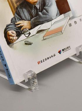 亚克力相框支架摆台底座托架证书照片画框托支撑玻璃相架摆件装饰