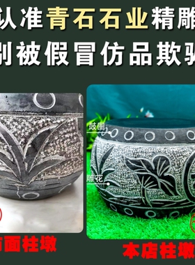 青石柱墩底座石墩子路障门口柱脚石空心柱皮石头圆墩凳柱顶石庭院