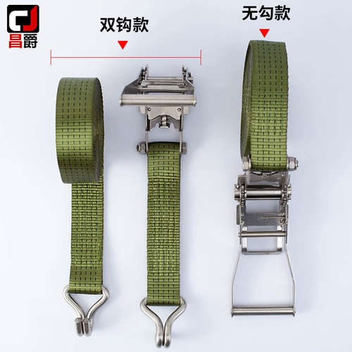 Резинка для крепления багажа из нержавеющей стали, ремень, тормоз, износостойкий самолет, фиксаторы в комплекте