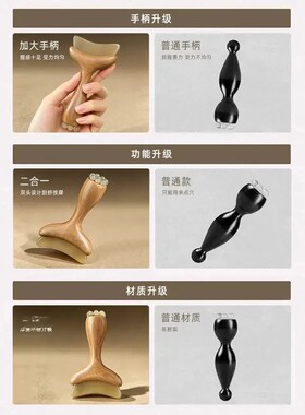 朱雀三啄眼部按摩棒面部拨筋棒小莲蓬刮痧按摩器