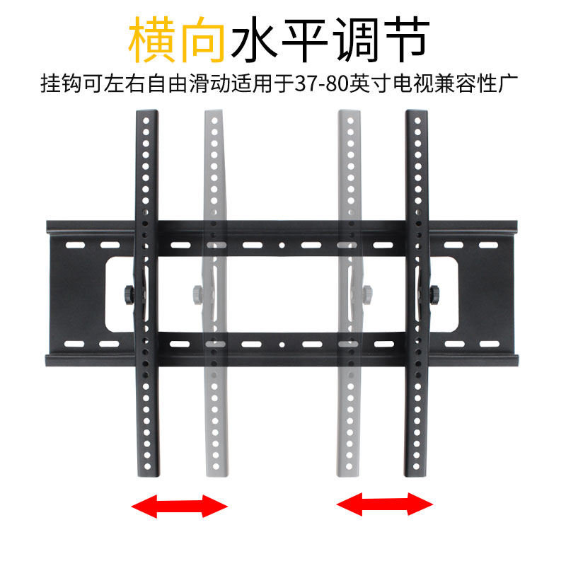 通用于435570英寸康佳70D6S55D6S43S3电视挂架俯仰角可调壁挂 - 图1