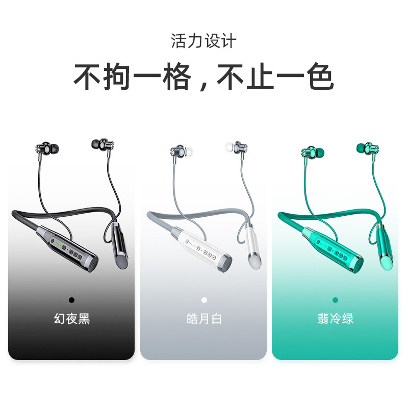 无线蓝牙耳机挂脖式适用小米红米 烈享蓝牙耳机