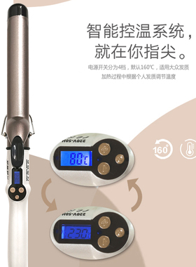卷发棒大卷持久定型负离子不伤发