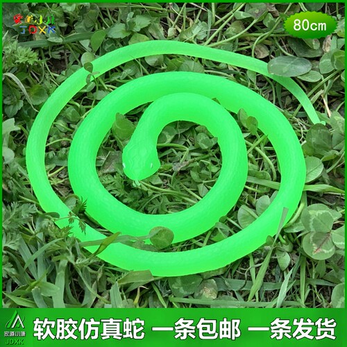 夜光仿真蛇发光蛇荧光软胶蛇眼镜蛇绿色环保无异味玩具蛇塑胶假蛇 - 图2