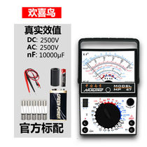 Bird finger electric type Wanuse g table mechanical high precision anti-magnetic interference anti-burn protection Professional needle work universal table