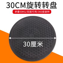 Packed turntable bearing 30cm Sealed Box Flower Arrangement Furniture Swivel Base Plastic Round Show Express Rotary Turntable Table