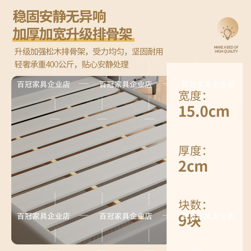 百冠环球 儿童床女孩1.5m1.8米真皮床双人公主床简约风北欧储物床,淘宝优惠券,粉丝福利购,淘宝优惠卷