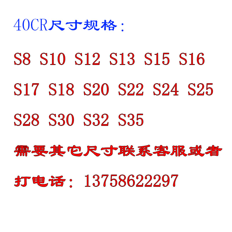 六角钢40CR六角棒45号钢A3 Q235 45# 304对边S5mm-80mm可打孔攻丝 - 图2