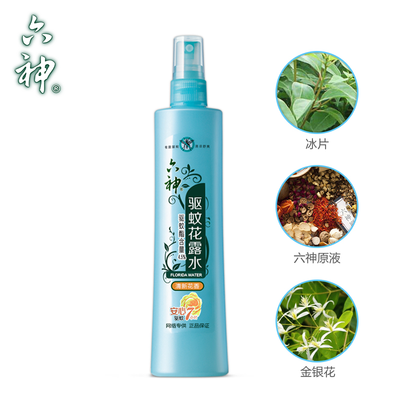 六神驱蚊花露水180ml*2瓶装清新花样酒精驱蚊驱蚊液防蚊液-图2