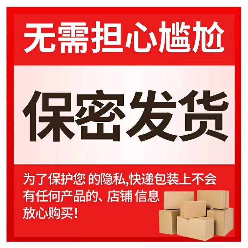 仁和前列腺贴尿频尿急尿不尽男性 灿康保健用品膏药贴（器械）