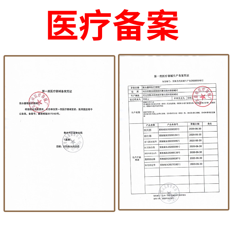 医用腰间盘突出腰痛男士夏季护腰带 灿康保健用品护具（器械）