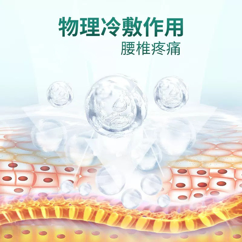  灿康保健用品护具（器械）