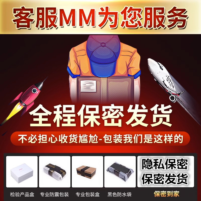  灿康保健用品私处护理