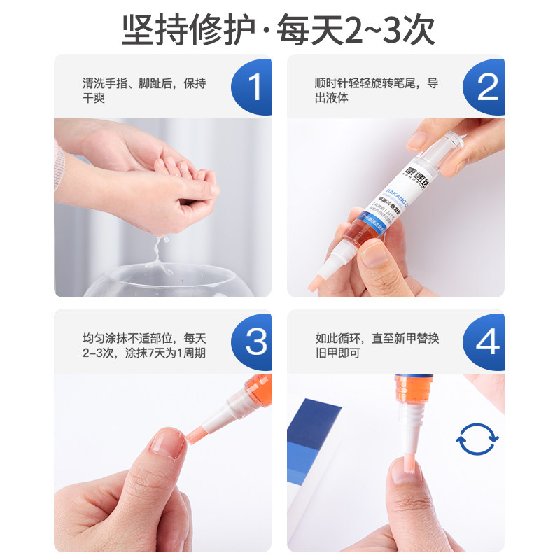 康达速药房正品旗舰店甲康冷敷凝胶 灿康保健用品保健理疗