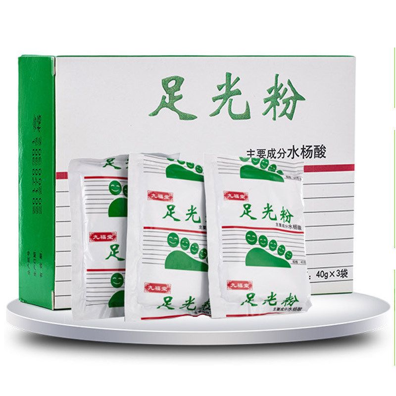 脚臭脱皮除汗脚烂脚痒足浴粉足光粉 灿康保健用品皮肤消毒护理（消）