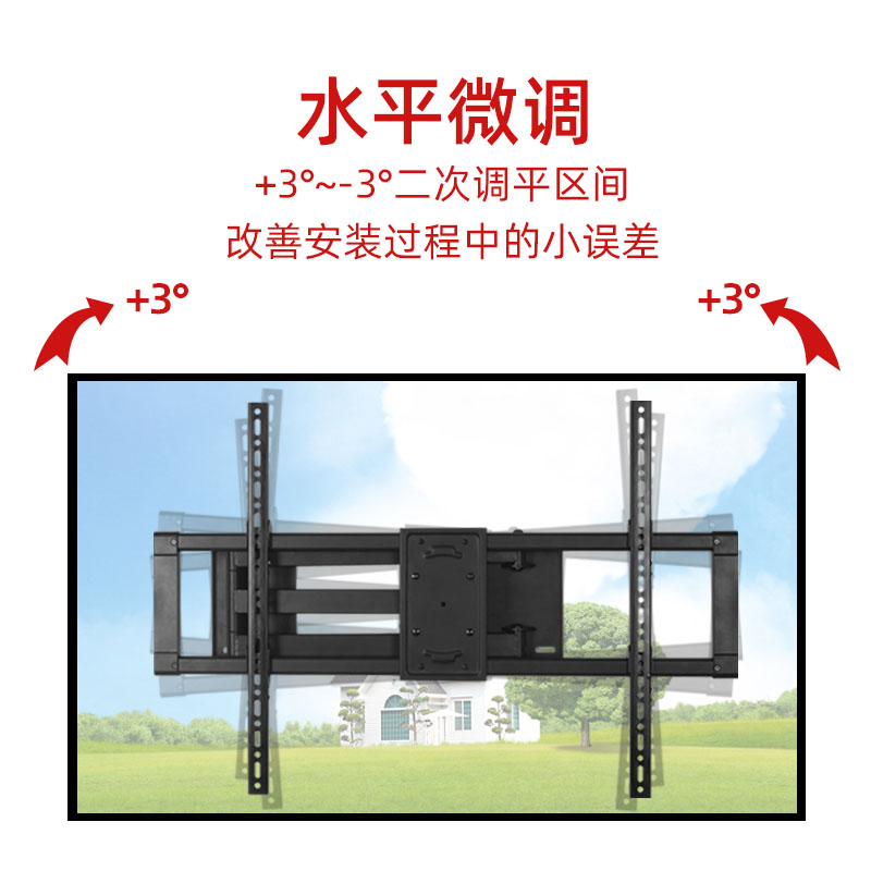 通用电视伸缩旋转挂架180度75寸支架墙上架子于海信TCL雷鸟鹏鹤 - 图1