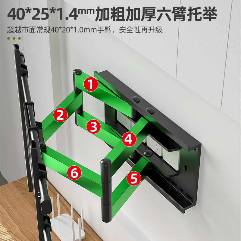 电视支架壁挂架伸缩旋转挂墙可调升降适用于创维65寸75A4D 85A5D - 图2