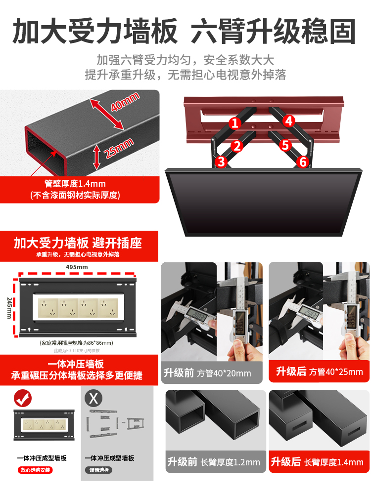 通用内嵌墙电视伸缩左右翻转挂架于TCL75Q10雷鸟75/85/98英寸 - 图3