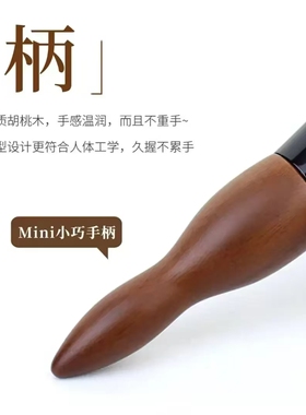 新款爆品胡桃木粉底膏刷小神铲无痕不吃粉底液化妆师专用底妆工具