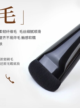 胡桃木粉底膏刷小神铲