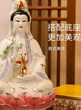 家用陶瓷观音菩萨像古莲南海观世音陶瓷工艺品室内客厅店铺摆件