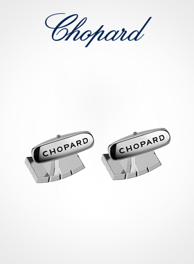 Chopard萧邦ICECUBE袖扣