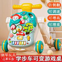 Baby walkway trolley trolley anti-side turning 6-18 months for baby walking walking aid cart Learn to walk cart Toys