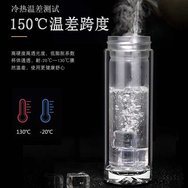 双层玻璃杯男士商务茶杯隔热加厚透明泡茶水晶杯定制刻字印字LOGO