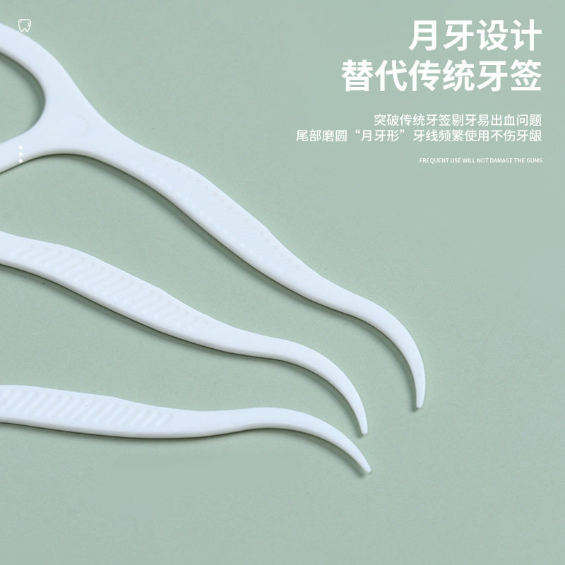 牙线口腔清洁盒装牙线50只装塑料牙线多功能牙线式盒装,淘宝优惠券,粉丝福利购,淘宝优惠卷