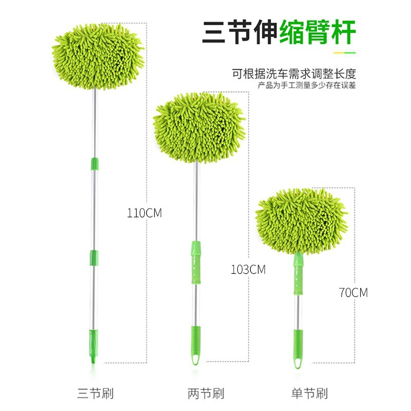 小车专用洗车刷拖把车用擦车刷子伸缩雪尼尔洗车刷子车用清洗工具-图2