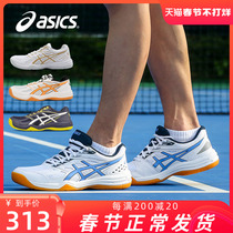 Asics Arthur Volleyball Shoes Mens Shoes Mens Shoes Non-slip Shock Absorbing Abrasion Resistant Breathable Sneakers