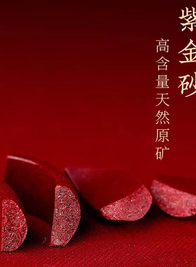 原矿朱砂贵妃手镯女式