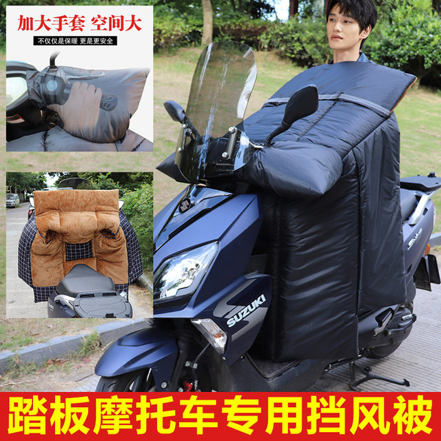 Scooter with larger handle and waterproof motorcycle windshield