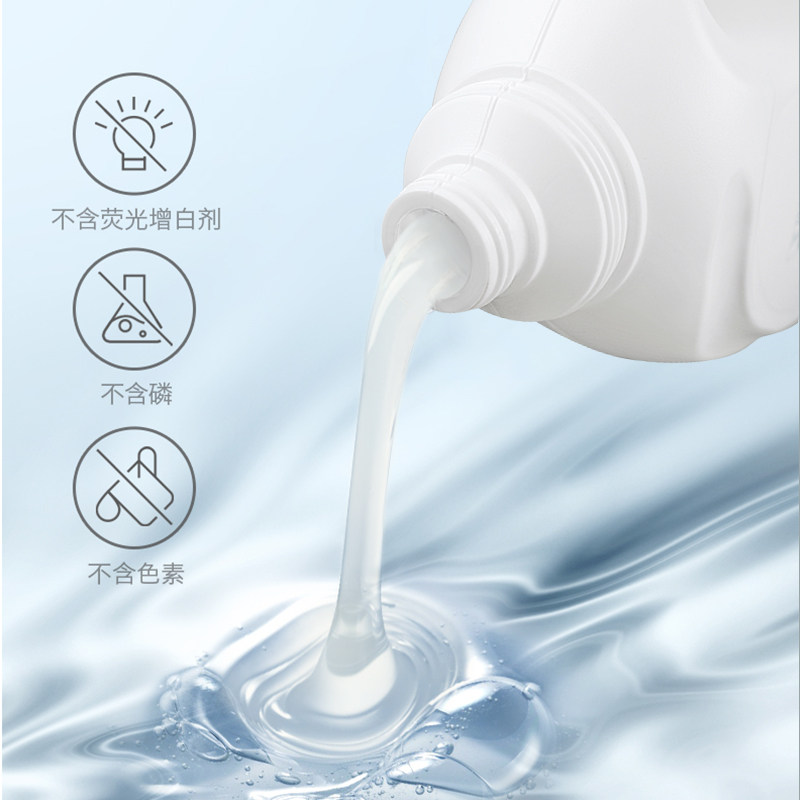 玉丝坊薰衣草香味持久家用洗衣液 玉丝坊常规洗衣液