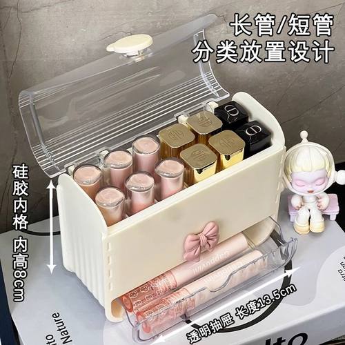 化妆品收纳盒口红收纳盒护肤品防尘大容量化妆盒口红透明彩妆收纳 - 图1