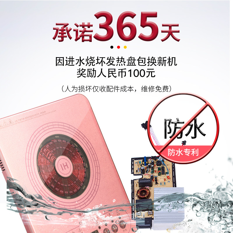 防辐射家用多功能炒菜一体电磁炉锅 德臣仕厨房电器电磁炉/陶炉