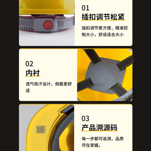 安全帽国标定制印字2026新款工地头盔夏季透气加厚施工建筑批发男 - 图1