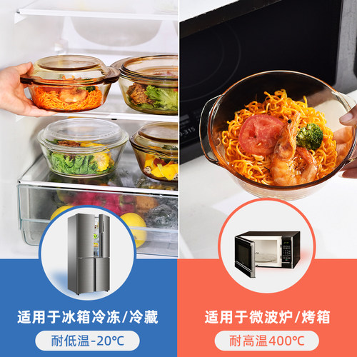 玻璃碗耐高温带盖家用微波炉专用加热器皿光波炉热菜泡面碗蒸蛋碗 - 图0
