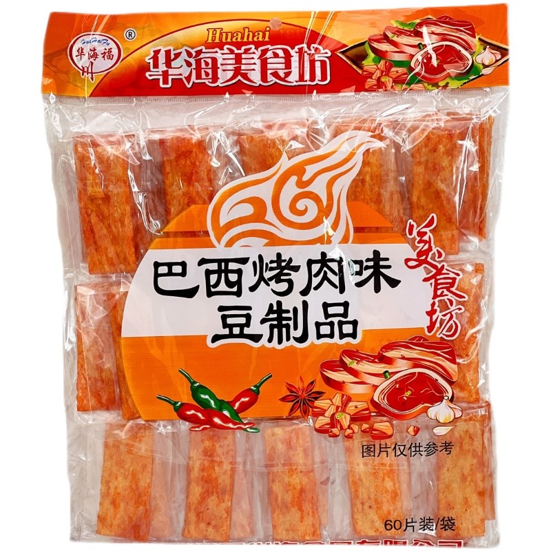 香脆巴西烤肉甜辣片8090怀旧网红爆款零食香辣豆皮豆腐干袋装散装-图3