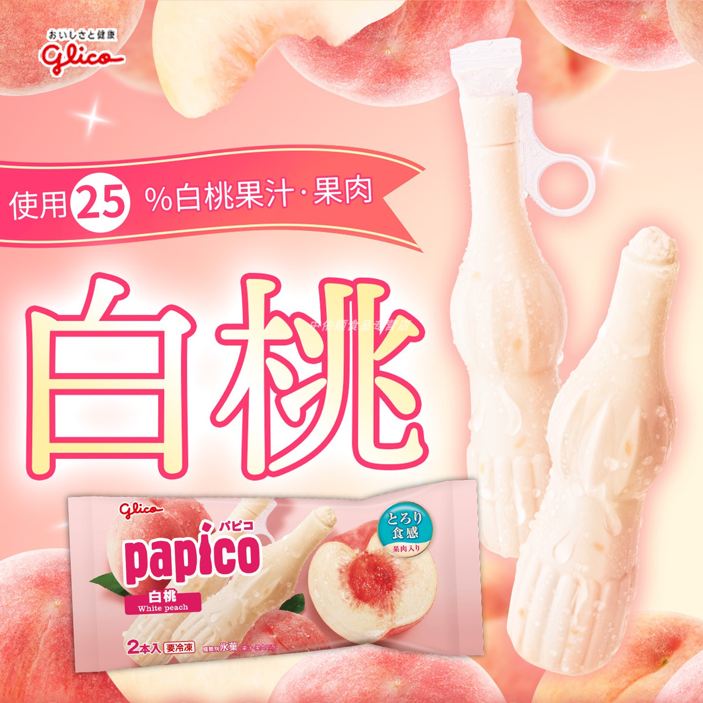 商品详情图片