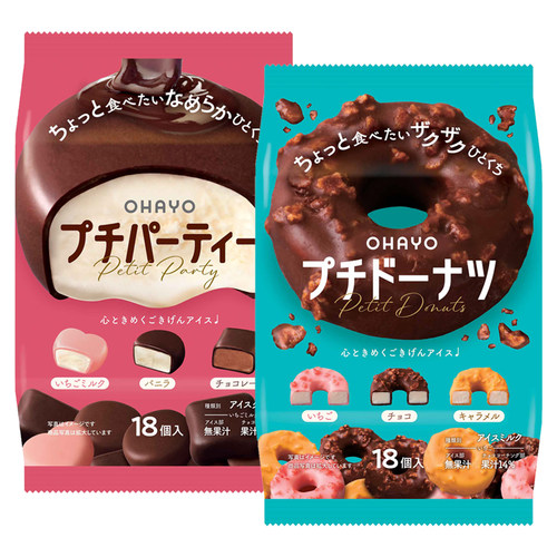 日本ohayo甜甜圈冰淇淋春夏限定款雪糕迷你巧克力脆皮儿童冰激凌 - 图3