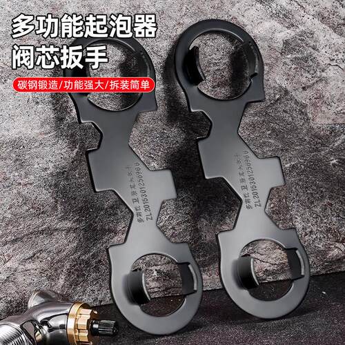 水龙头维修工具多功能扳手阀芯起泡器卫生间进水软管安装拆卸配件 - 图0