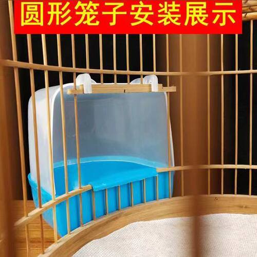 鸟用洗澡盆大号玄凤虎皮鹦鹉沐浴盆防溅文鸟八哥画眉用品用具澡盒 - 图2