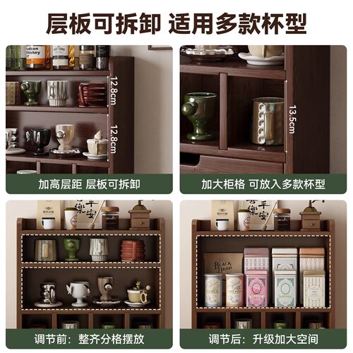 实木杯架防尘复古茶杯茶具餐桌放置柜水杯咖啡杯柜桌面收纳置物架 - 图3